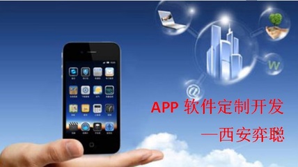 APP软件开发要想“异军突起”个性化需求满足用户