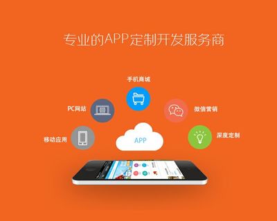 app-手机编程软件app-制作手机APP需要什么编程软件?.txt