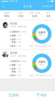 众议办公app下载 众议办公安卓手机版v2.0.60 下载