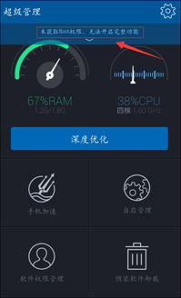 什么手机浏览器不后台自启,开机自启 zol问答